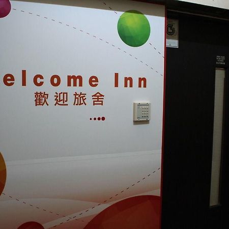 Welcome Inn Hong Kong Ngoại thất bức ảnh