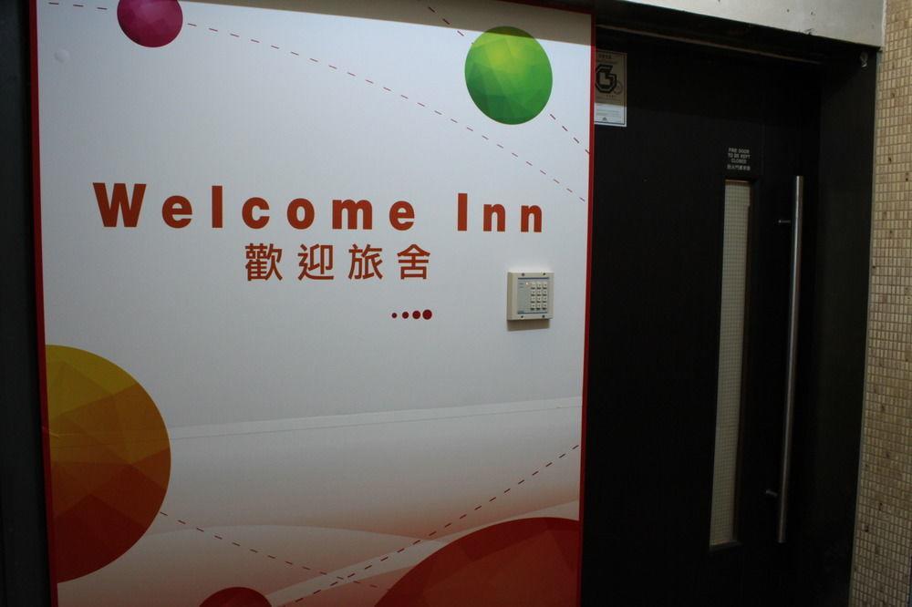 Welcome Inn Hong Kong Ngoại thất bức ảnh